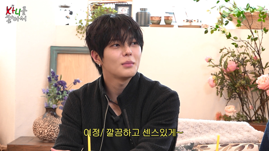 카니가 보플 연생들한테 배운 신조어 | 인스티즈