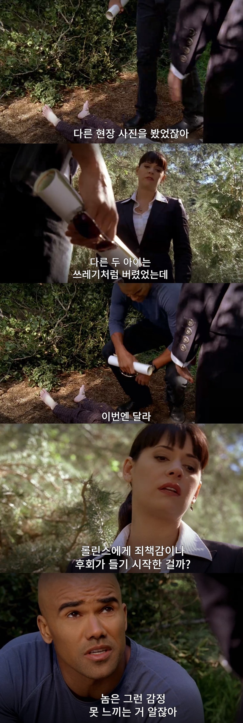 자기 방에서 실종된 아동을 수색하다 밝혀진 충격적인 진실. jpg (하) | 인스티즈