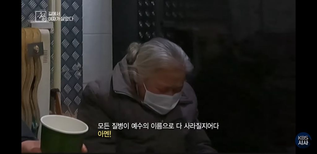 여자노숙인이 자는 화장실 | 인스티즈