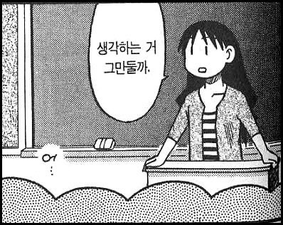 저기인디고블루바다에창백한입술한조각헤엄쳐간다그때그뜨거운레몬맛이야 | 인스티즈