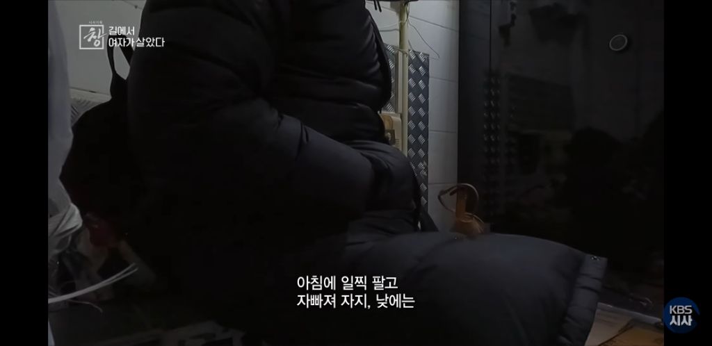 여자노숙인이 자는 화장실 | 인스티즈