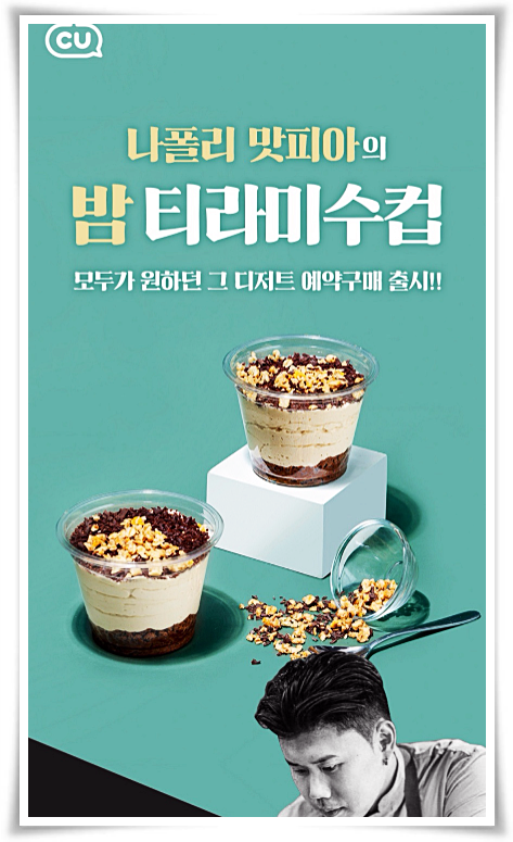 흑백요리사가 백상'대상'받아도 될거 같은 이유 | 인스티즈