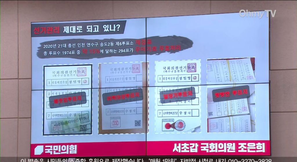 실시간 국회에서 벌어지고 있는 일 | 인스티즈
