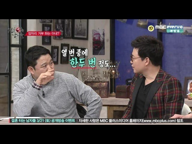김성주가 잠자리 거부당하고 복수하는 방법 | 인스티즈