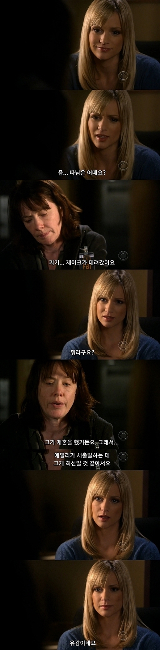 10초만에 애가 사라지는게 말이 되나 .... jpg (상편) | 인스티즈