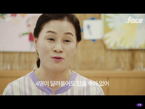 요양보호사..? 똥 치우는 사람 아닌가요? | 인스티즈