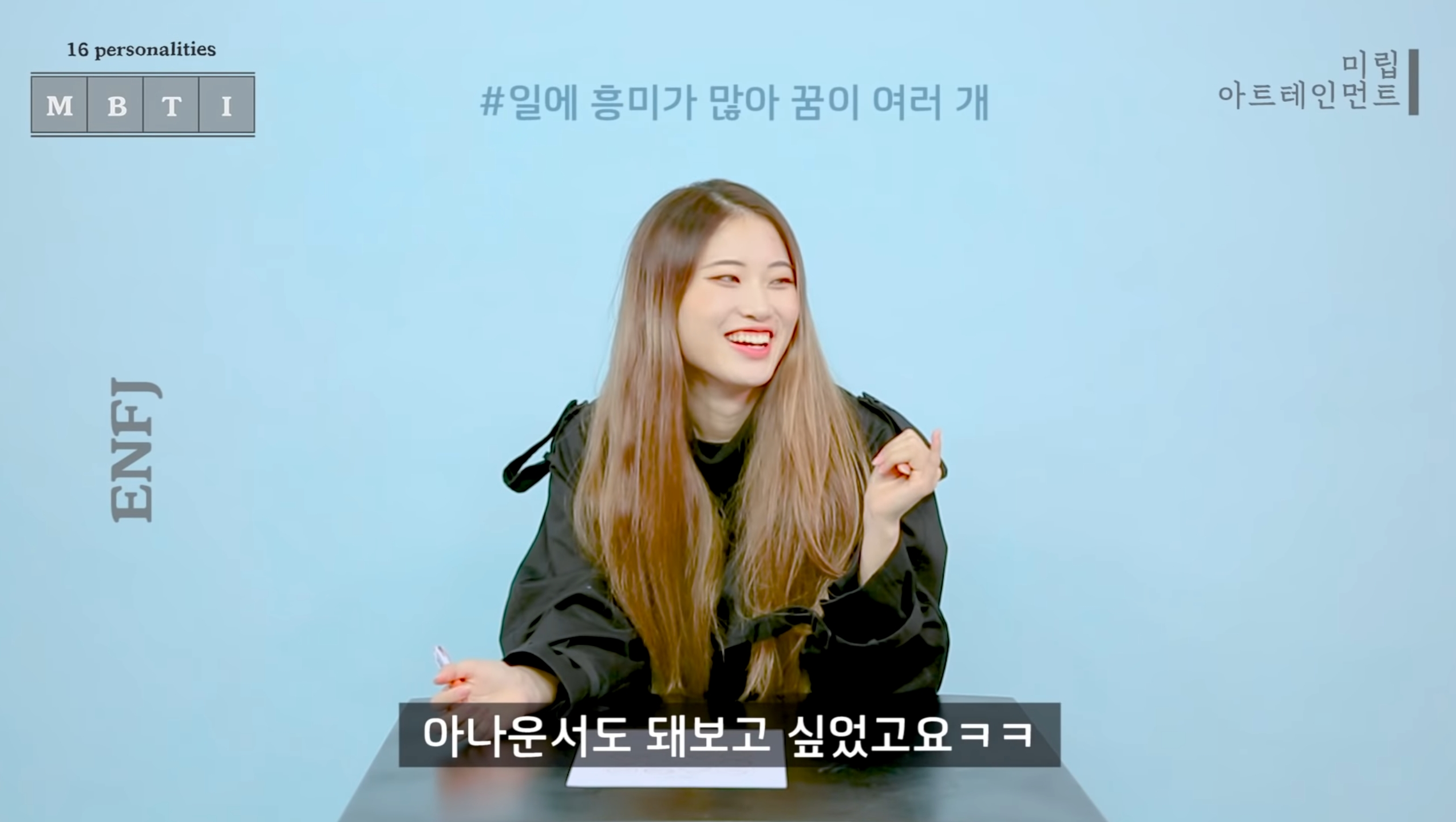 같은 질문에 대한 반대성향인 ENFJ와 ISTP 답변 차이 | 인스티즈