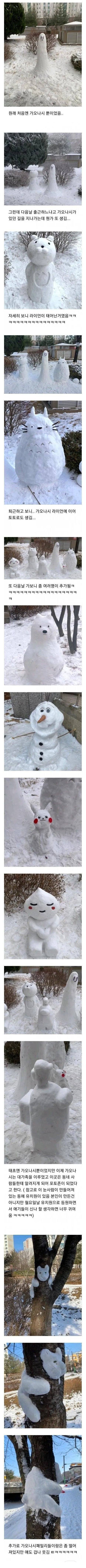 금손들만 사는 아파트 | 인스티즈