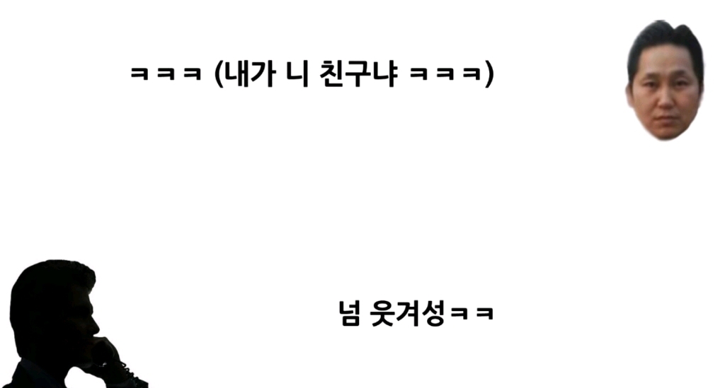 보이스피싱 사기 전화 받은 사람이 하필이면 형사 | 인스티즈