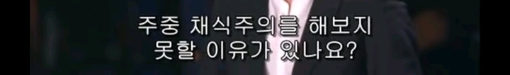 한 남자가 채식을 망설이던 이유.jpg | 인스티즈