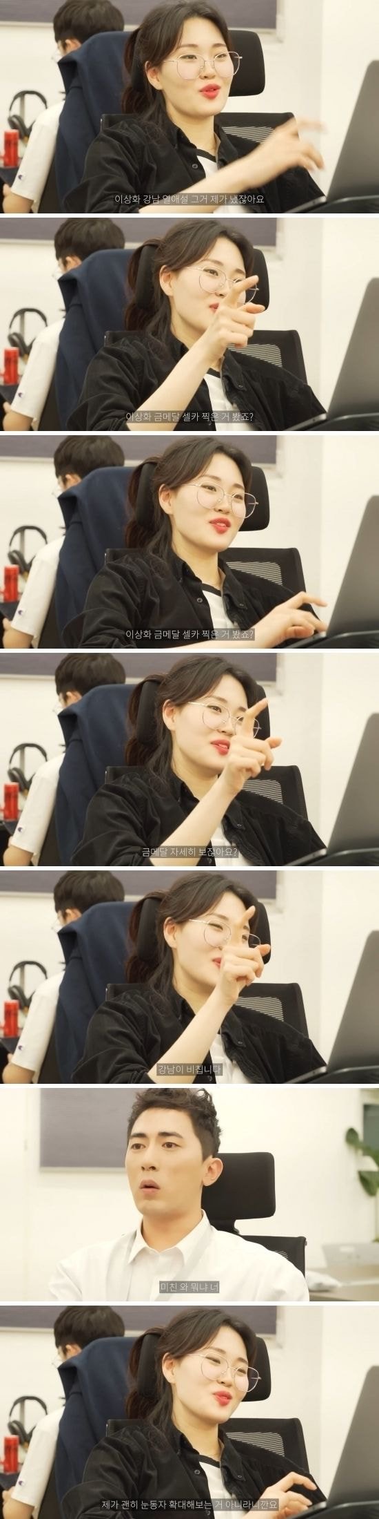 숏박스 풍자가 불쾌하다는 연예부 기자들 | 인스티즈