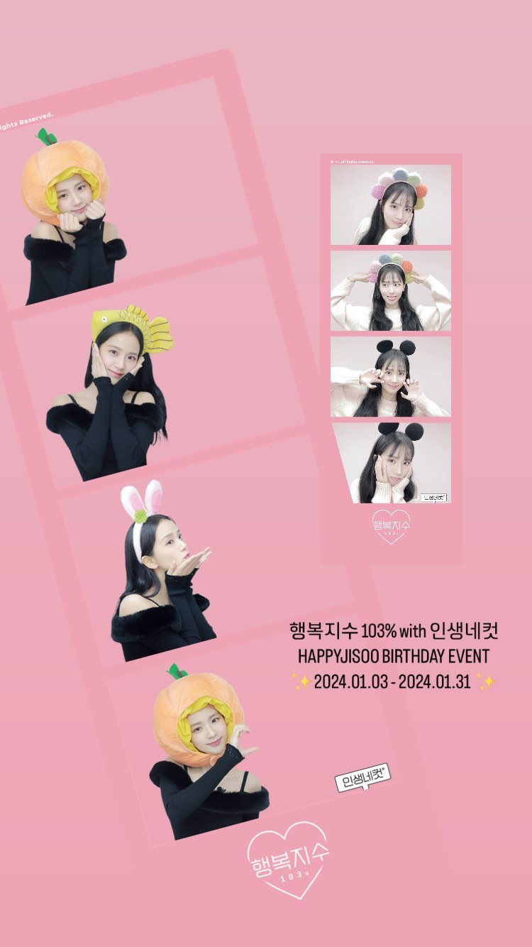 블랙핑크 지수 인스타 업뎃 | 인스티즈