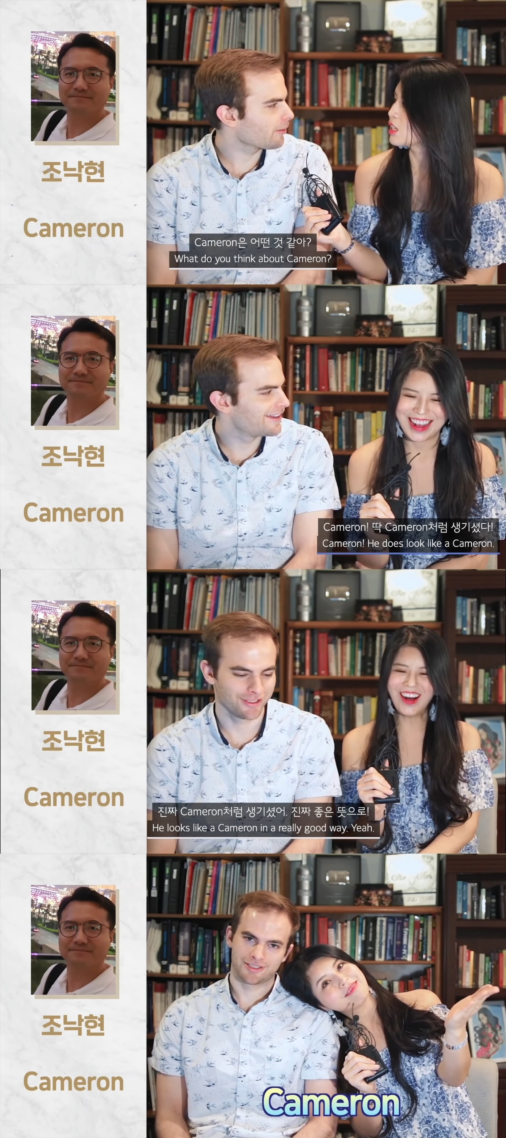 독특하고 트렌디한 영어 이름 지어주기 | 인스티즈