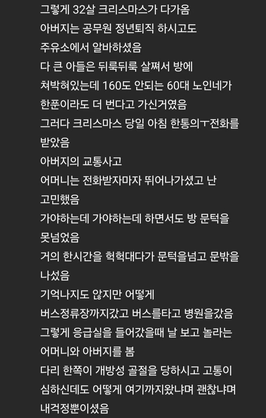 삶이 힘들 때마다 히키코모리 탈출한 썰 보면 용기를 얻는 기분 | 인스티즈