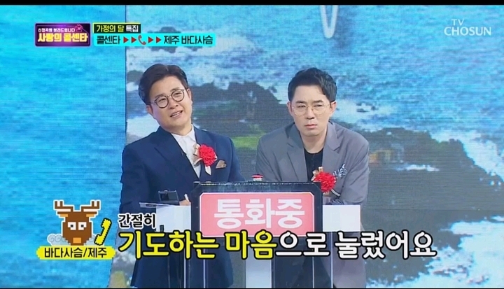 [사랑의콜센타] 3년전 하늘로 떠난 아들이 임영웅과 너무 똑같아 위로가 됐다는 사연 | 인스티즈