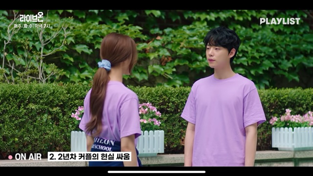 [라이브온] 요즘 광대승천하게 만드는 급식커플 (feat. 귀여움+현실고증) | 인스티즈