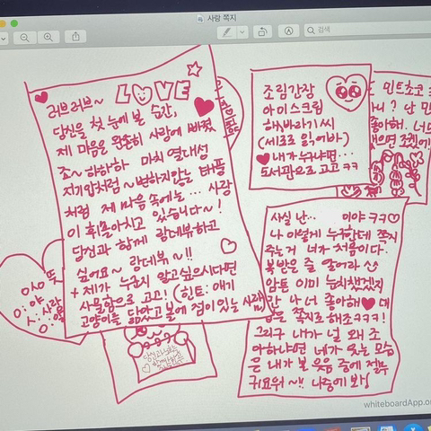끝나는건 우리의 목숨뿐이야 별거 아니잖아 | 인스티즈