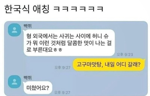 지독하게 이타적인 사람아, 제발 좀 이기적으로 살아. 너는 제발 너만 챙겨. 너만. 딱 너만 | 인스티즈