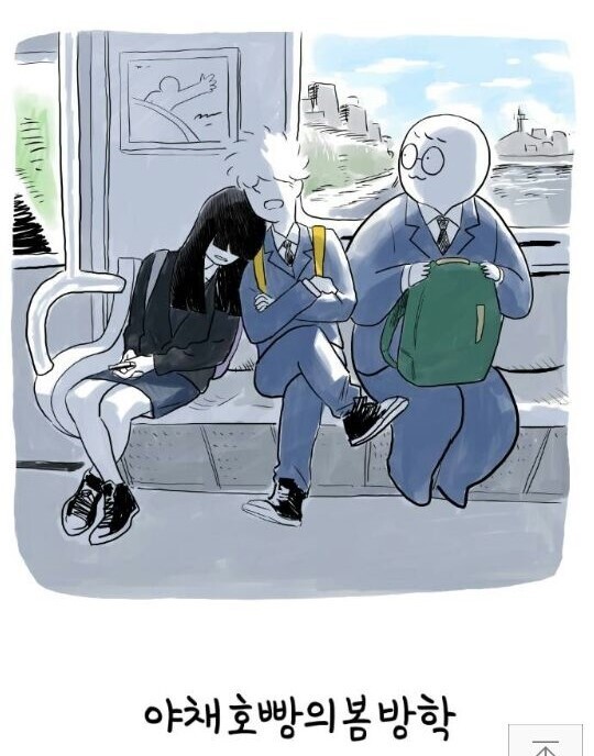 웹툰을 시작하는 문장들 | 인스티즈