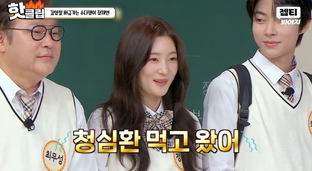 8년만에 아는 형님 재 출연한 연예인 | 인스티즈