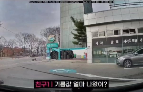 친구들끼리 렌트비 논란 | 인스티즈