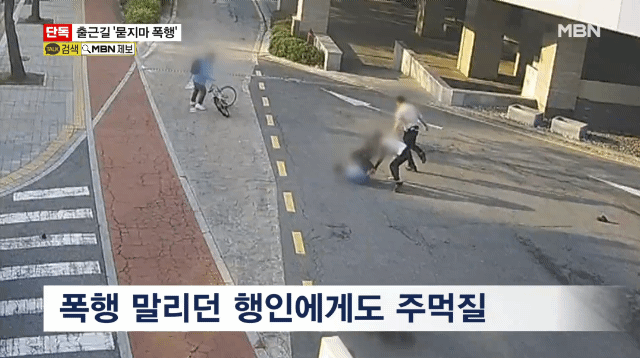 오늘자 정신나간 수원 묻지마 폭행남 | 인스티즈