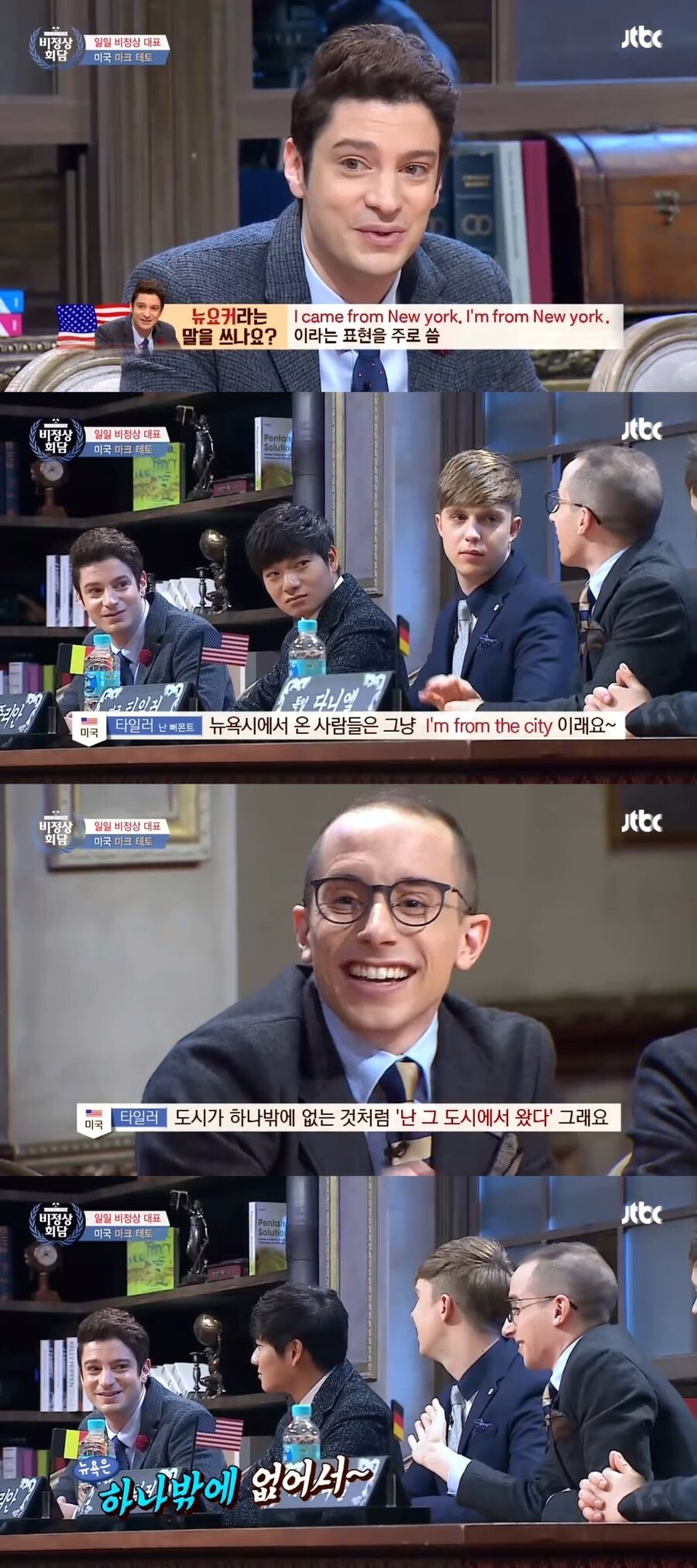 가끔씩 보이는 대도시 출신 사람들 특징 | 인스티즈