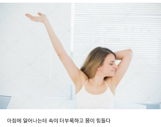 살 찌기 전조 증상. jpg | 인스티즈