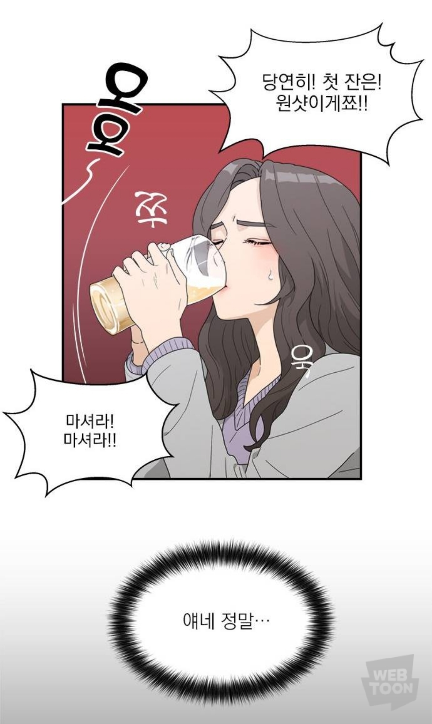 퇴사하고 새 삶 살아보려고 대학에 들어갔는데 과동기 한명이 자꾸 나한테 틱틱대더라? 그런데 생각해보니까 내 잘못이야... | 인스티즈