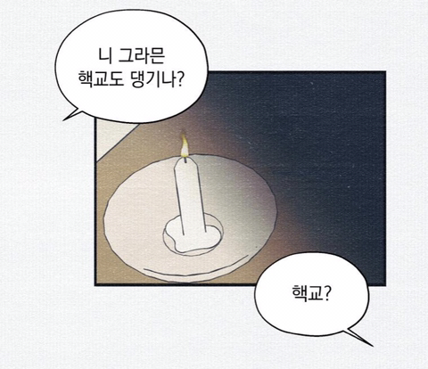 나랑 똑같이 생긴 애가 날 창문에서 밀더니 나인 척하고 우리 아부지랑 떠났어요; | 인스티즈