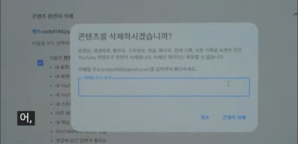밴쯔 205만 구독자 채널 삭제 인증 | 인스티즈