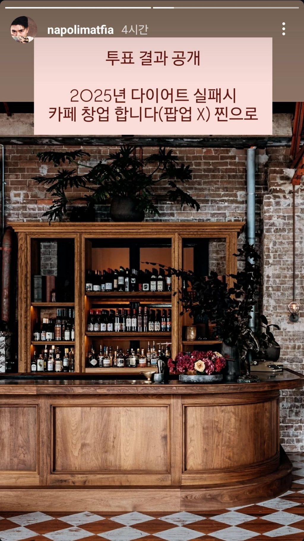 맛피자가 인스스로 직접 밝힌 다이어트 진행 근황.jpg | 인스티즈