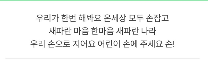 동요 아닌데 대부분 동요로 알고 있는것 | 인스티즈