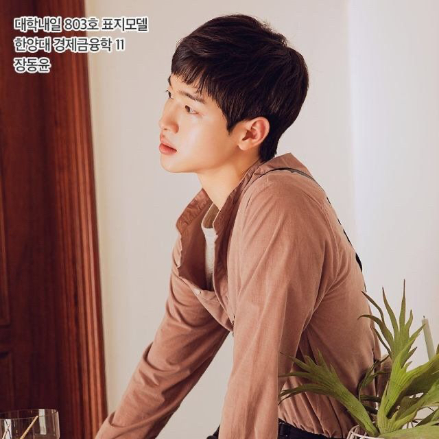 한번 사는인생 존나 열심히 살아온듯한 배우 장동윤 | 인스티즈