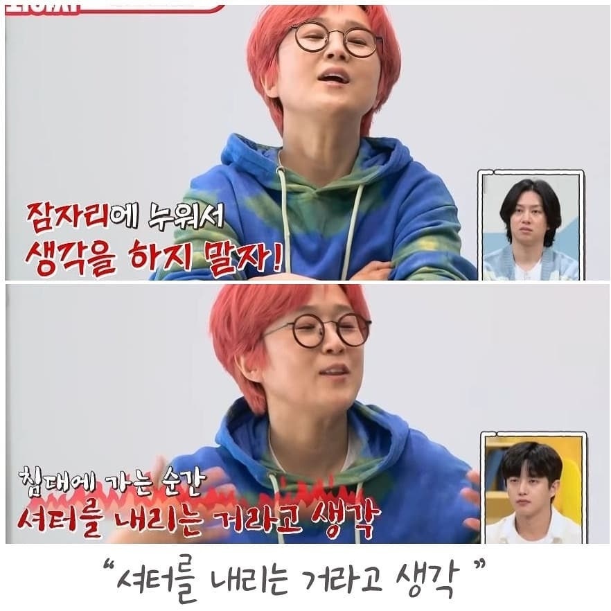 극명히 드러나는 S와 N의 차이 | 인스티즈