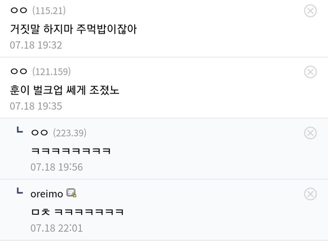 새로이 이미지