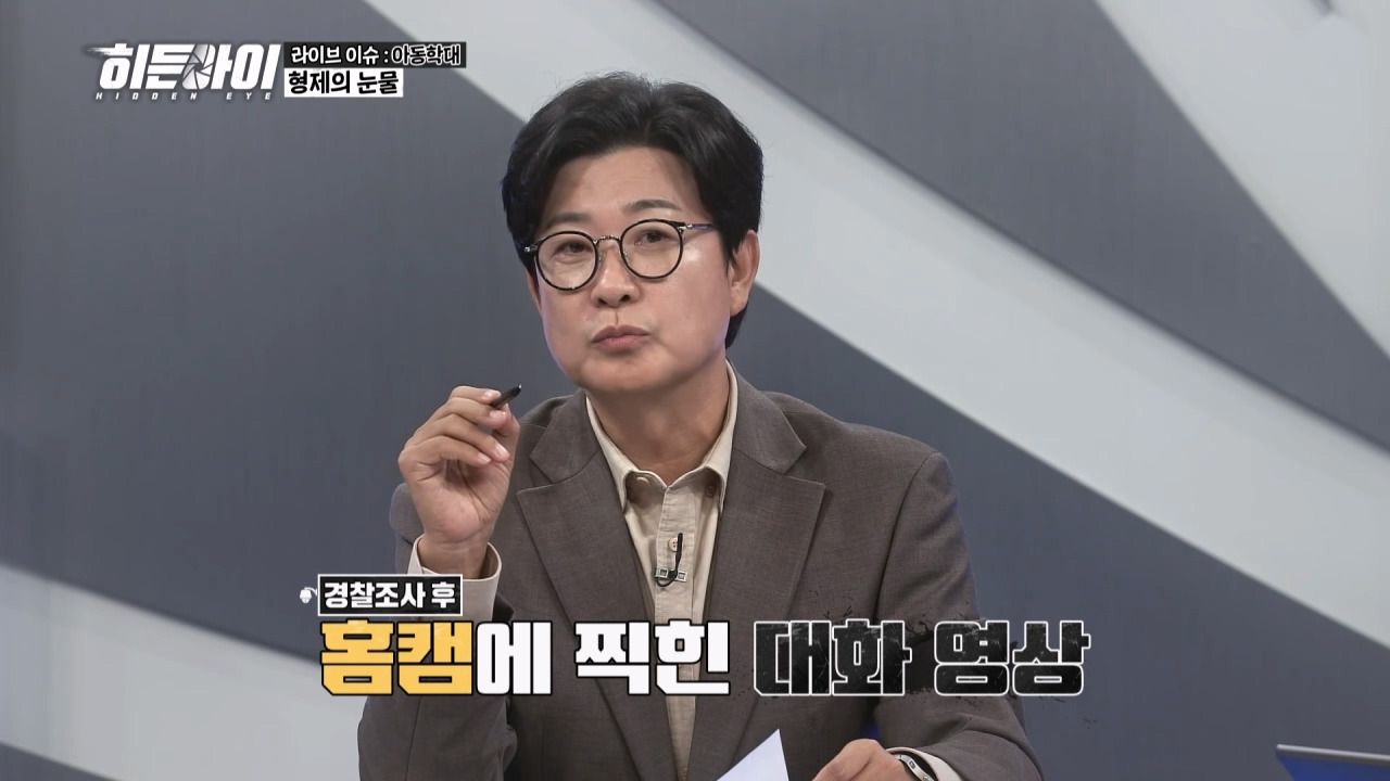 이런 사람이 애를 키우는게 맞나 싶은 히든아이 아동학대.jpg | 인스티즈