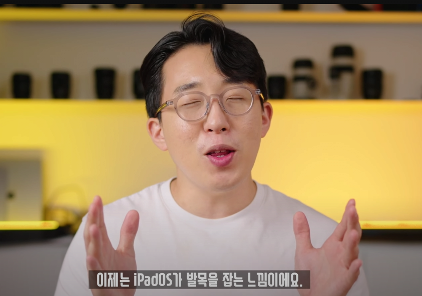 IT유튜버 잇섭의 이번 아이패드 신형 소감 | 인스티즈