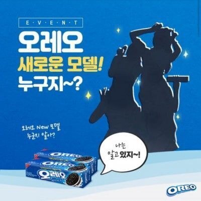ITZY유나가 계속 강조하는 것 | 인스티즈