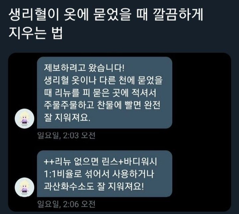 저기인디고블루바다에창백한입술한조각헤엄쳐간다그때그뜨거운레몬맛이야 | 인스티즈