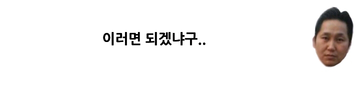 보이스피싱 사기 전화 받은 사람이 하필이면 형사 | 인스티즈