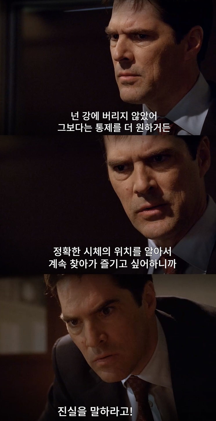 자기 방에서 실종된 아동을 수색하다 밝혀진 충격적인 진실. jpg (상) | 인스티즈