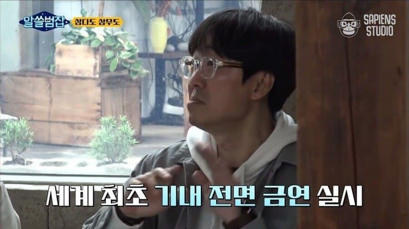 한국에서 전세계 최초로 시도한 정책 | 인스티즈