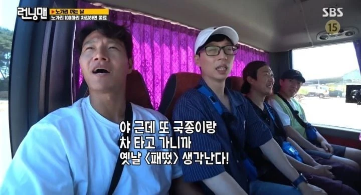 옛날 패떴 제작진이 출연자들에게 라면 준 이유 | 인스티즈