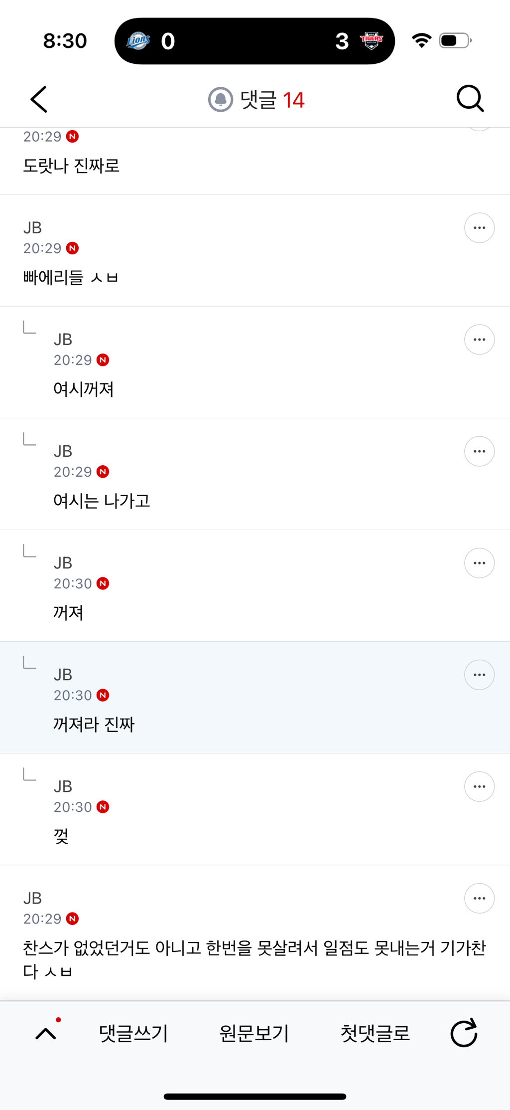 빠엔 이미지