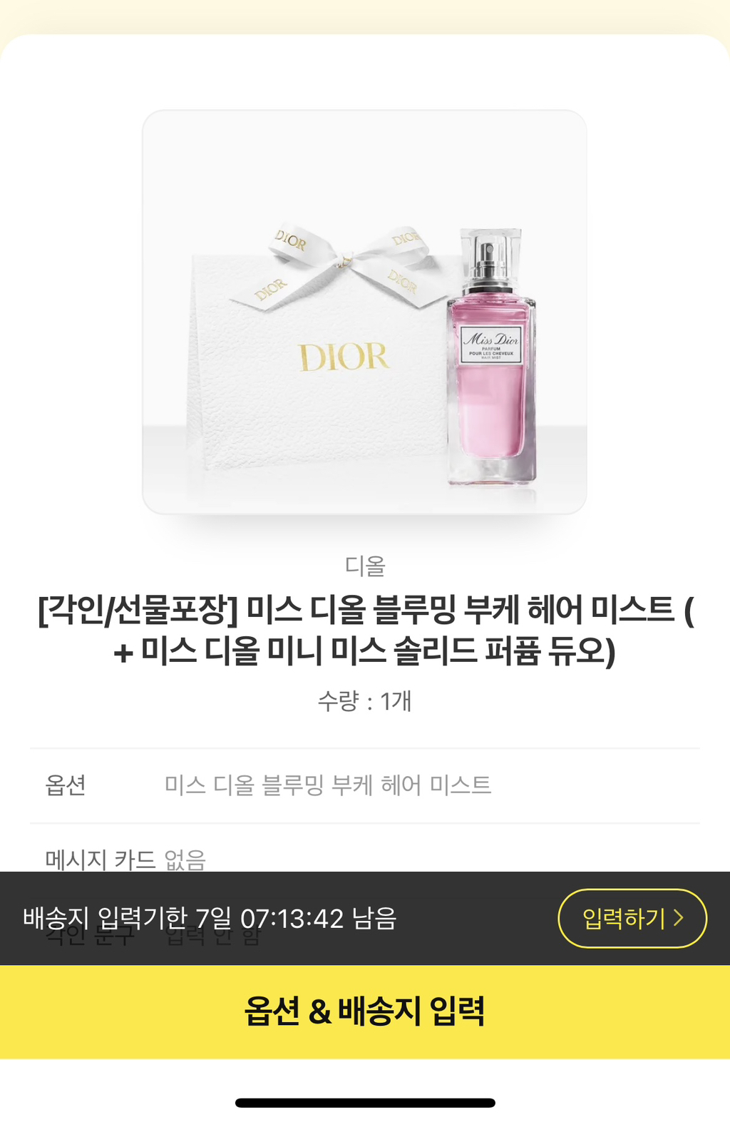 블루밍헤어 이미지