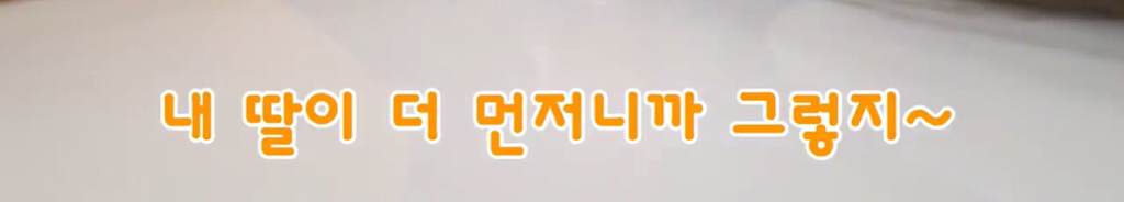 임신소식 알렸을때 친정엄마 , 시어머니 반응 차이 | 인스티즈