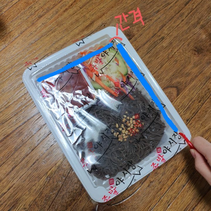 배달음식 비닐 쉽고 깨끗하게 뜯는 법 (돌돌말리는 그 비닐) | 인스티즈