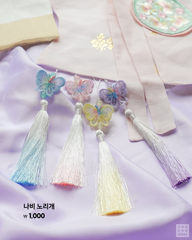 올해도 출시된 다이소 전통 악세사리 4종.jpg | 인스티즈