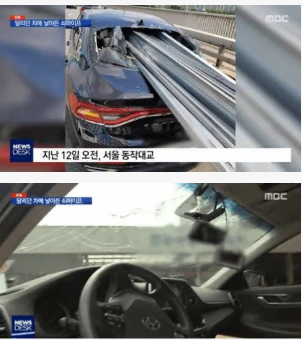 레전드였던 끔찍한 동작대교 사고 | 인스티즈